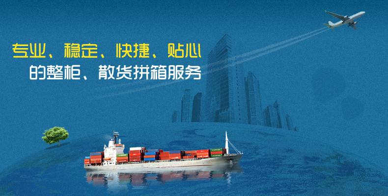 青島港出口報關(guān)、海運一條龍服務(wù)公司