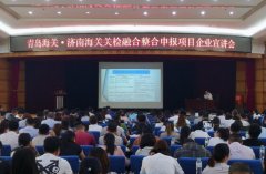 【行業(yè)快訊】8月1日起，海關(guān)進(jìn)出口貨物整合申報(bào)將正式實(shí)施!