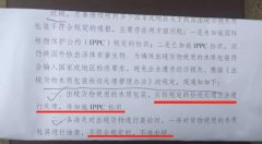 進(jìn)出口報關(guān)需知：出口貨物木質(zhì)包裝需加施IPPC標(biāo)識！