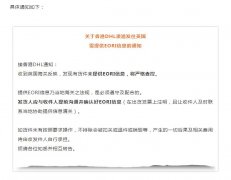 注意！出口英國務(wù)必提供EORI信息，否則將影響通關(guān)
